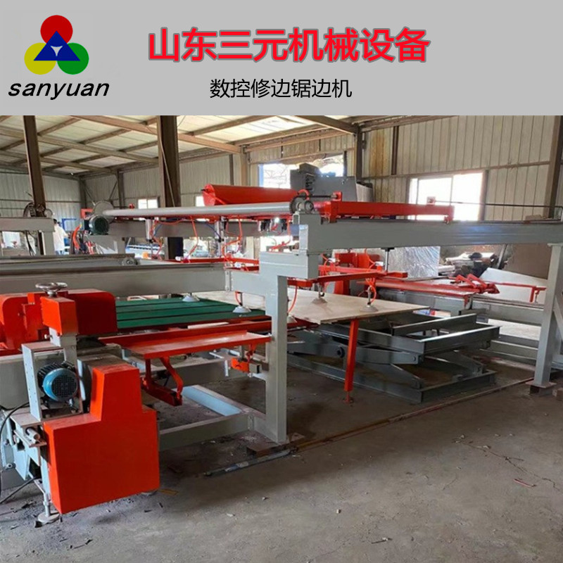 数控锯边机_副本.jpg