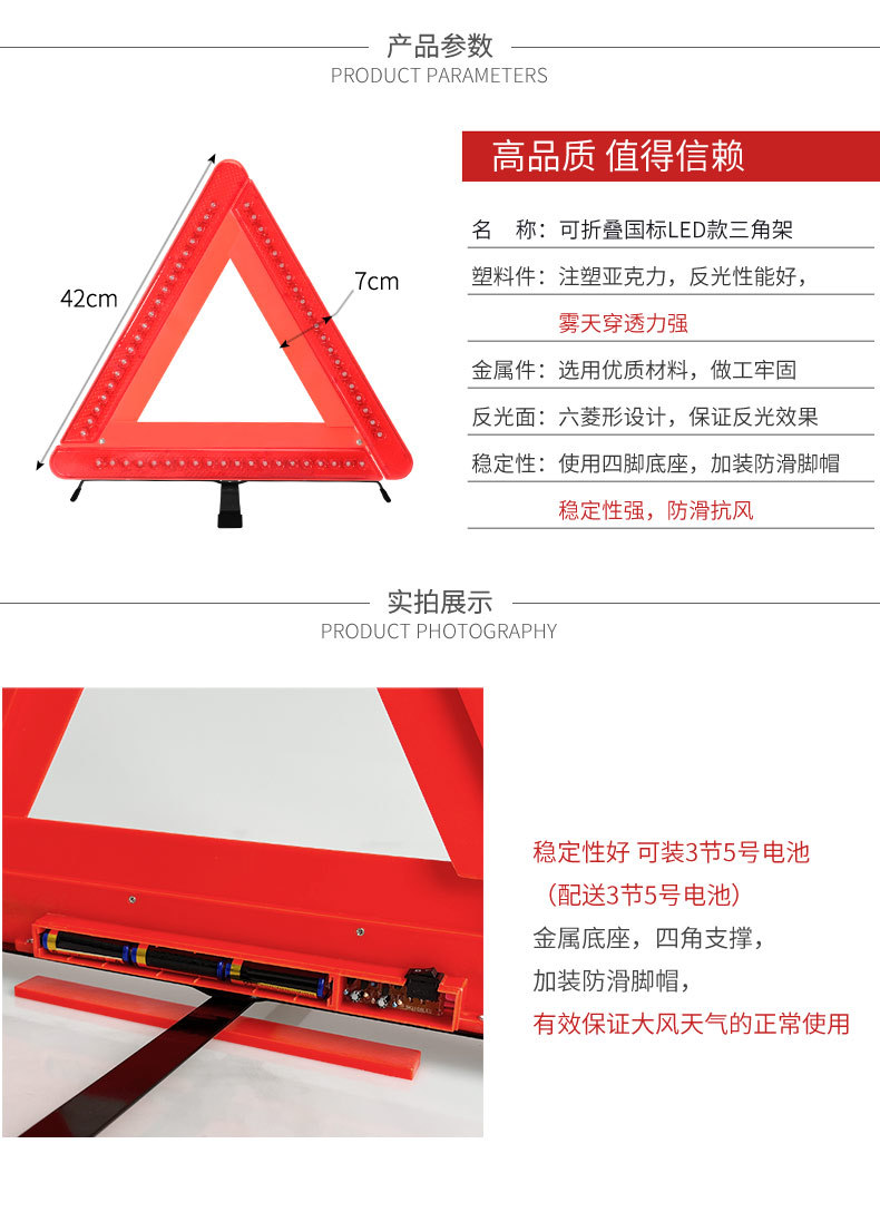 Car Warning Triangle Sign, Reflective Support Stand, Vehicle Roadside Safety Standard Triangle Sign