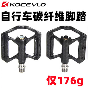 Ultra-light carbon fiber titanium alloy bearing pedal road bike pedal 3 Peilin mountain bike bicycle pedal