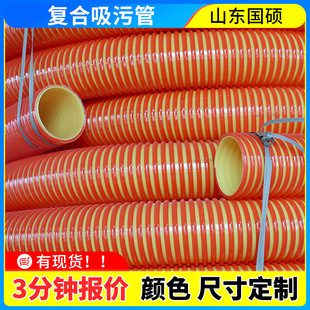 环卫工程用PVC加厚复合凸筋管抗冻防晒吸粪管复合吸污管-阿里巴巴