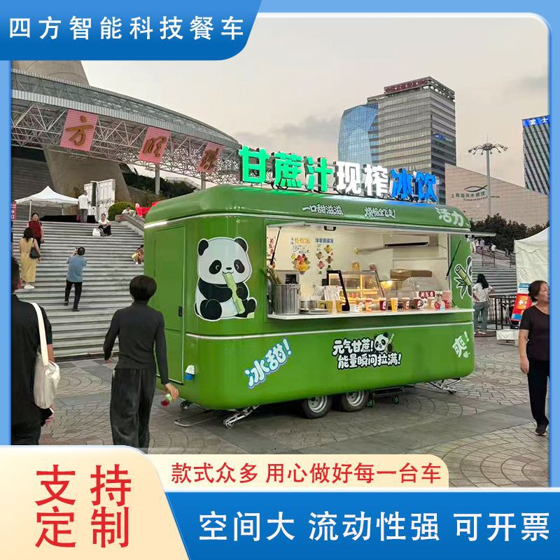 露营咖啡奶茶车多功能移动售卖车商业街景区美食小吃摆摊餐车商用