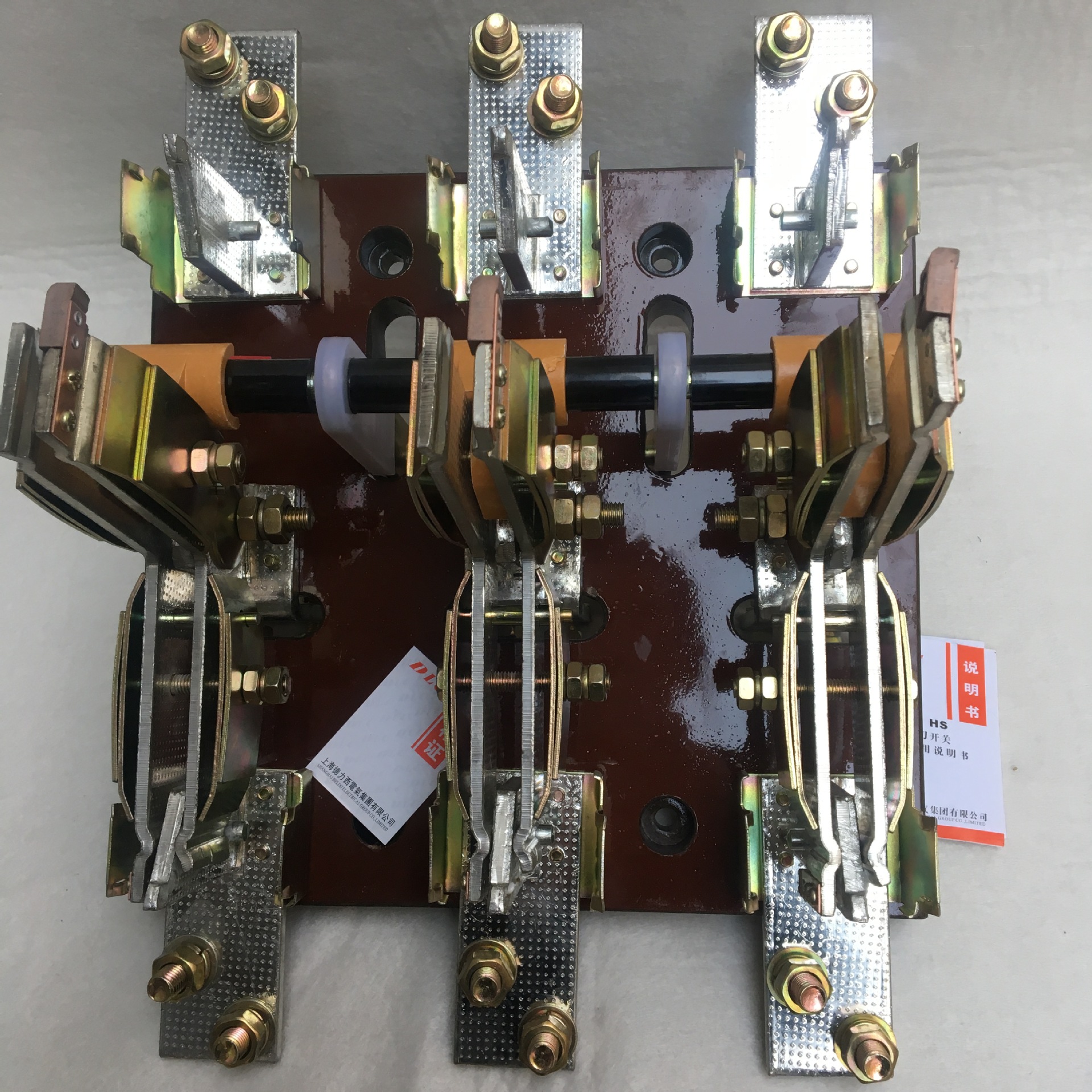 上海人民开启式隔离开关刀开关 HS13BX-400/31 3组 HS13B-400/31
