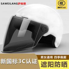 3c認定電動バッテリーバイクヘルメット、男性と女性用、オールシーズンユニバーサル、軽量ハーフヘルメット、夏の日よけと日焼け止めヘルメット