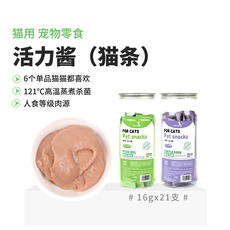 Petkool Vitality Sauce Cat Strips Adult Cats and Kittens Wet Food Mousse Texture Good Licking Cat Snacks Wholesale