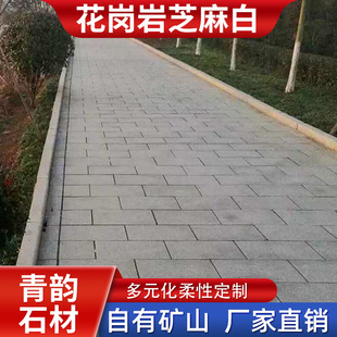 ������֥���ʯ���o��ʯ���@��·�������f���ʯ�İ�����䁵�ʯ��