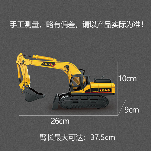 Wholesale toy car for boys and children, large inertial engineering vehicle, excavator, bulldozer, gripper, ground drill model