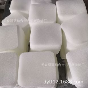 Mulberry Sponge Packaging/Mulberry Foam Packaging/Mulberry Sponge Sheet Packaging/Mulberry Foam Sheet Packaging