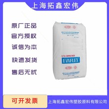 EVA 日本三井 40W  电线电缆油墨原料热熔级抗化学健身器材薄膜级