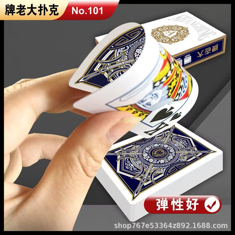 正婷扑克牌100副掼蛋专用扑克加硬棋牌室专用扑克牌纸牌筹码批发|undefined