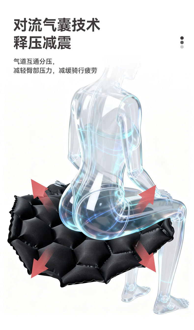 Motorcycle inflatable seat cushion, shock-absorbing and breathable, suitable for long-distance riding in summer, soft and comfortable, universal airbag seat cushion for electric vehicles