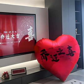 节庆用品;场地布置道具;对联/春联