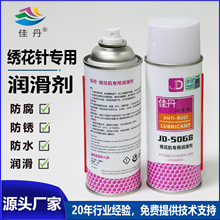 �ѵ�JD-5068�廨��ר���󻬼� ��֯��֯�廨�����������ˮ������