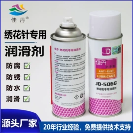 脱模剂;工业润滑脂;防锈润滑剂