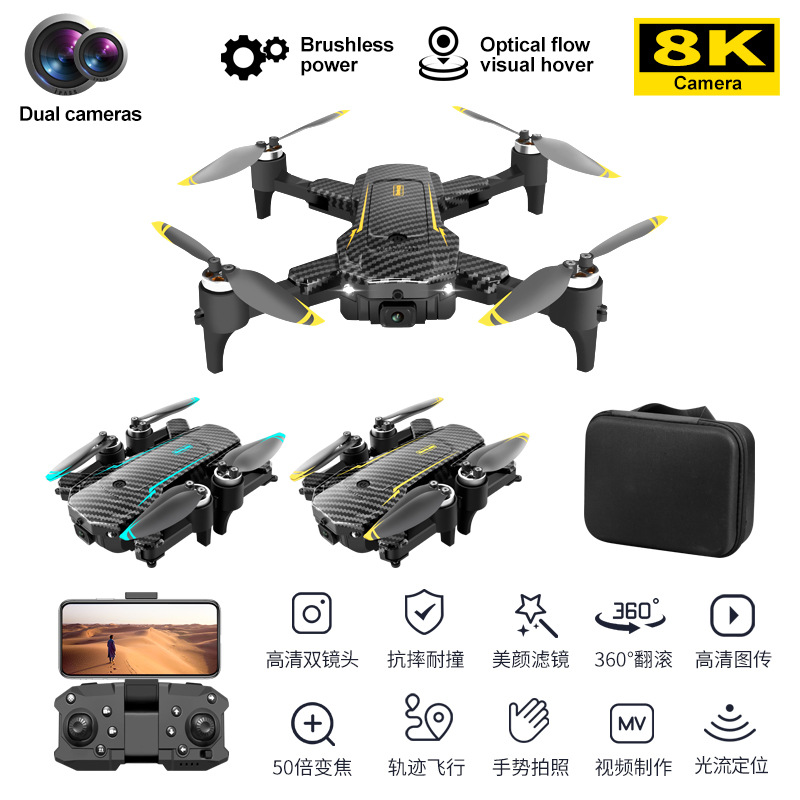 drone cross-border new brushless drone aerial photography remote control aircraft toy quadcopter children's drone
