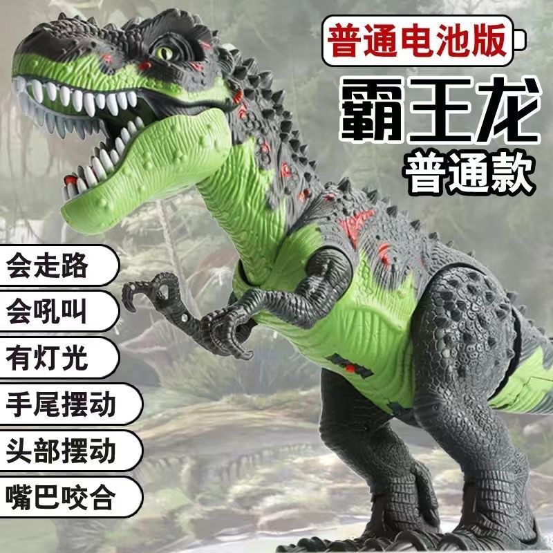 Juguete de dinosaurio grande para niños spray de control remoto eléctrico para caminar Tyrannosaurus huevo de pulverización de fuego Jurásico niño regalo