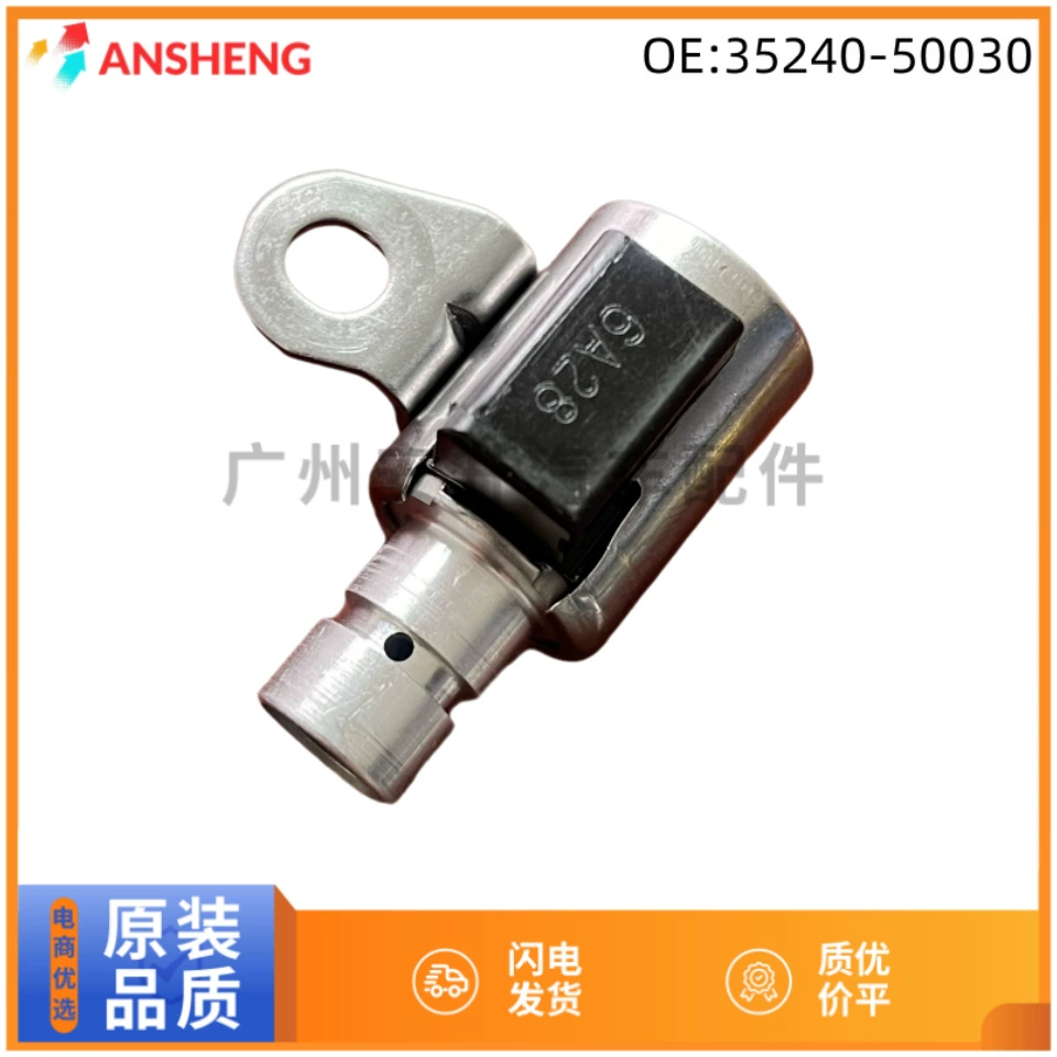 A760E A960E для Toyota Lexus 35240-50030 коробка передач коробка передач электромагнитный клапан переключения