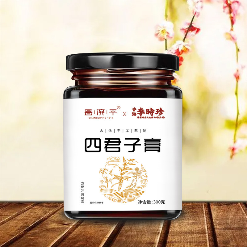 【四君子クリーム】香港李時珍四君子クリーム古法手作り製薬養生クリーム|undefined