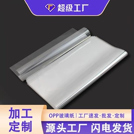 塑料自封袋;鲜花包装;包装薄膜