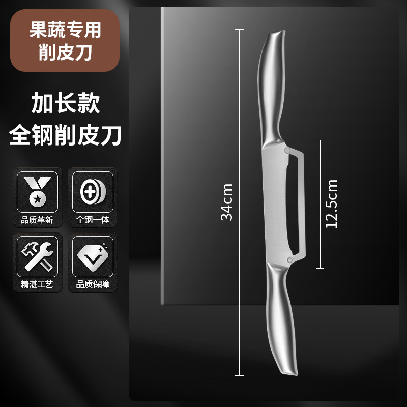 2 - en - 1 cuchillo de frutas cuchillo de raspado de patatas manzana peel de acero inoxidable multifuncional
