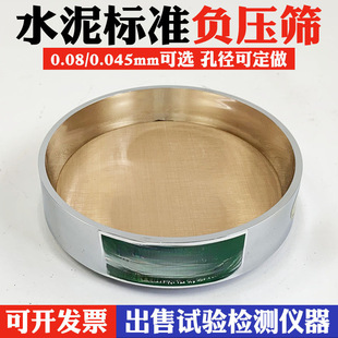 0.08m 0.045mm ˮ����׼ؓ���Y ��ú�Ҽ���ԇ�Y�� �����Ɖ�����