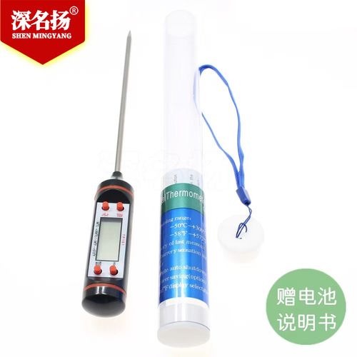Factory direct supply kitchen oil thermometer barbecue baking temperature measurement electronic thermometer TP101 thermometer