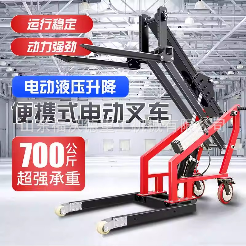 电动便携式叉车0.5吨1.5吨座驾式地牛小叉车装卸升高车码头可用