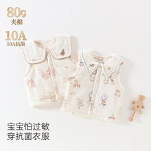 婴儿80克夹棉马甲秋冬护肚背心宝宝儿童加厚纯棉坎肩马甲保暖上衣