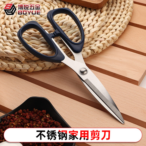 Office scissors Student DIY scissors Home scissors Stainless steel tailor scissors Thread art scissors