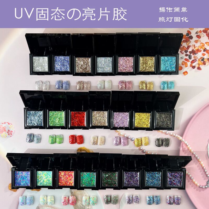 Japanese-Style Uv Solid Glitter Nail Polish Gel, Explosive Sparkle Small Square Jar Solid Nail Phototherapy Gel, Hot Item Japanese-Style Uv Solid Glitter Nail Polish Gel, Explosive Sparkle Small Square Jar Solid Nail Phototherapy Gel, Hot Item