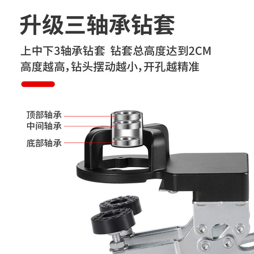 Woodworking 35mm hinge hole opener, wardrobe door positioning hole punch, double clamp holding drilling auxiliary tool