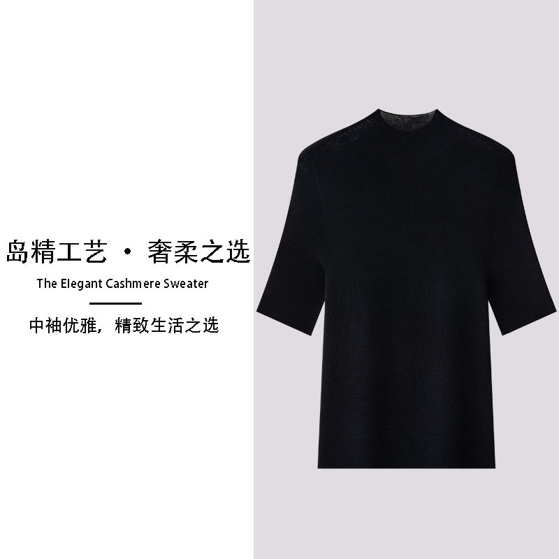 [60-Count Worsted 18-Stitch] Island Precision Half-Turtleneck Wool Sweater for Women, Warm and Slimming Half-Sleeve Knit Base Shirt