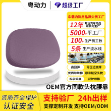 可定制适用小米头枕头枕全系车型汽车头枕冲孔记忆棉车载高级头枕