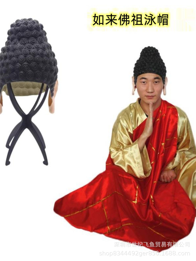 Halloween popular viaje al oeste Buda Guanyin Bodhisattva juego de rol accesorios bola partido divertido nuevo