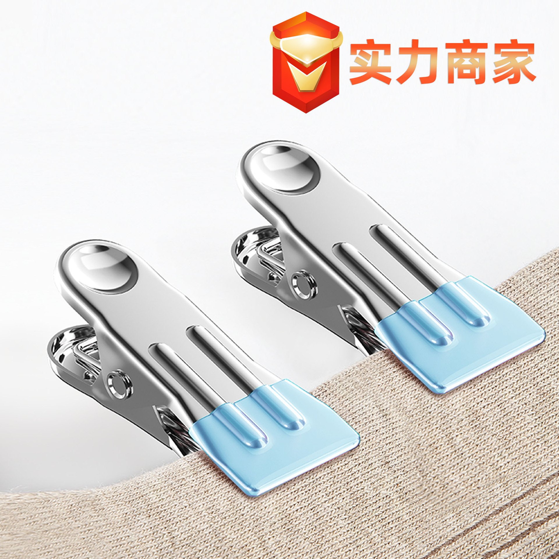 Traceless Drying Clip Stainless Steel Windproof Clothes Drying Fixed Clothespin Household Single Clothes Hanger Clothes Drying Small Clip