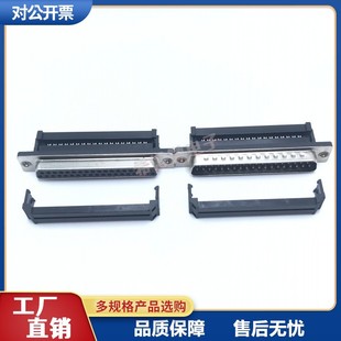 DIDC-37���z���^/ĸ�^�⺸����ʽ���ž����^���ڶ���DB37��B����