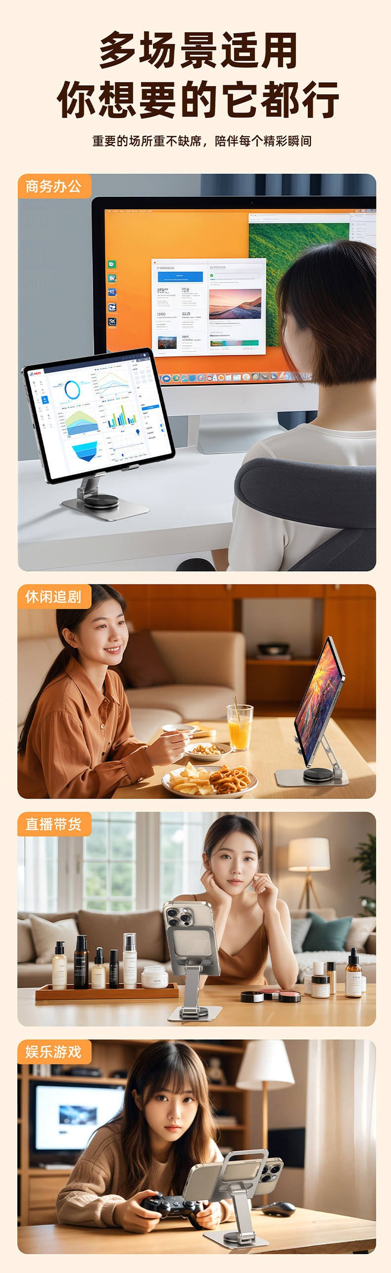 跨境全金属手机支架可折叠旋转便携抖音桌面平板手机支撑架礼品