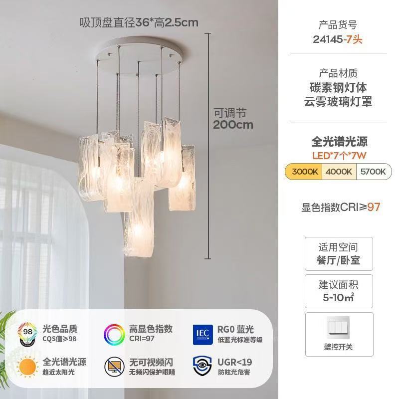 意式轻奢云雾玻璃吊灯法式奶油风客厅灯具简约现代大气别墅餐厅灯|undefined