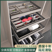 衣柜拉篮可伸缩多功能裤架滑轨家用衣帽间抽拉五金配件皮革首饰盒