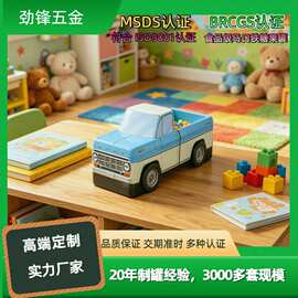 厂家直供饼干糖果铁盒 汽车型状马口铁曲奇礼品通用包装铁盒