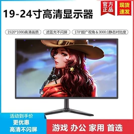 液晶显示器;电视;电视机配件