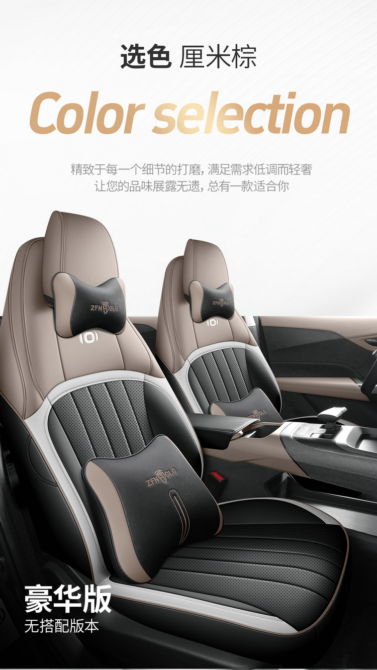 2025 145 Air Changan Qiyuan A05 Car Seat Cover Full-Surrounded Leather Seat Cover for Special Cars