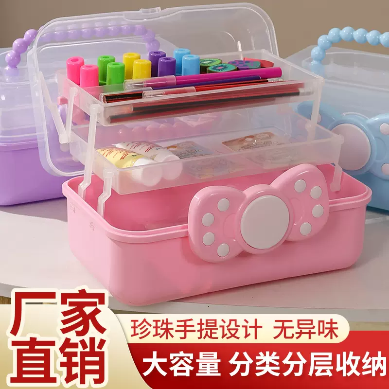 蝴蝶结三层手提收纳箱可折叠大号工具箱美甲箱美术杂物塑料收纳盒