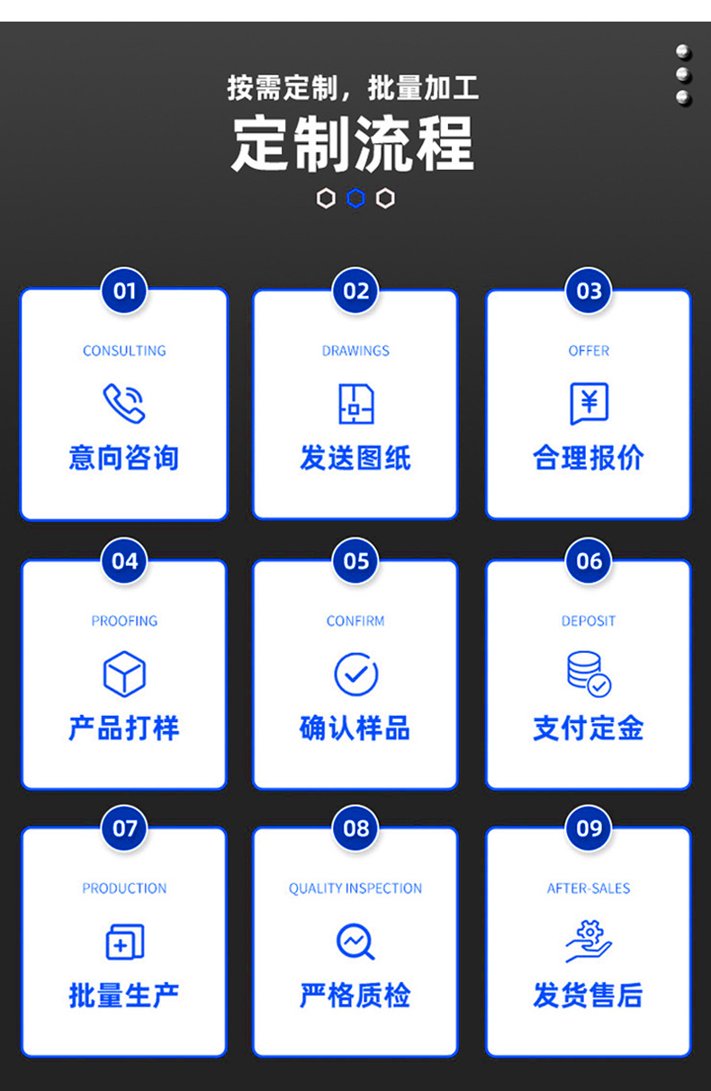 环氧板详情页_11