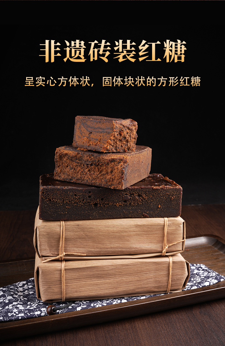 Yunnan Handmade Old Brown Sugar Blocks 500g Traditional Cane Sugar Bricks for Home Use key features
