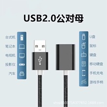 usb���L��2.0����ĸ���L����ӡ�C��X�B��U�P���U����չ��������