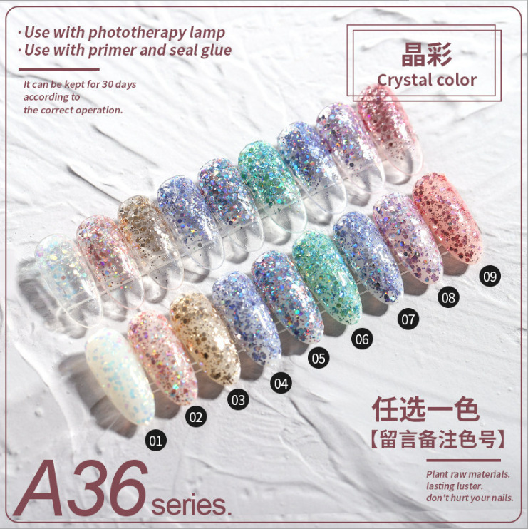 A36晶彩 拍下数量留言