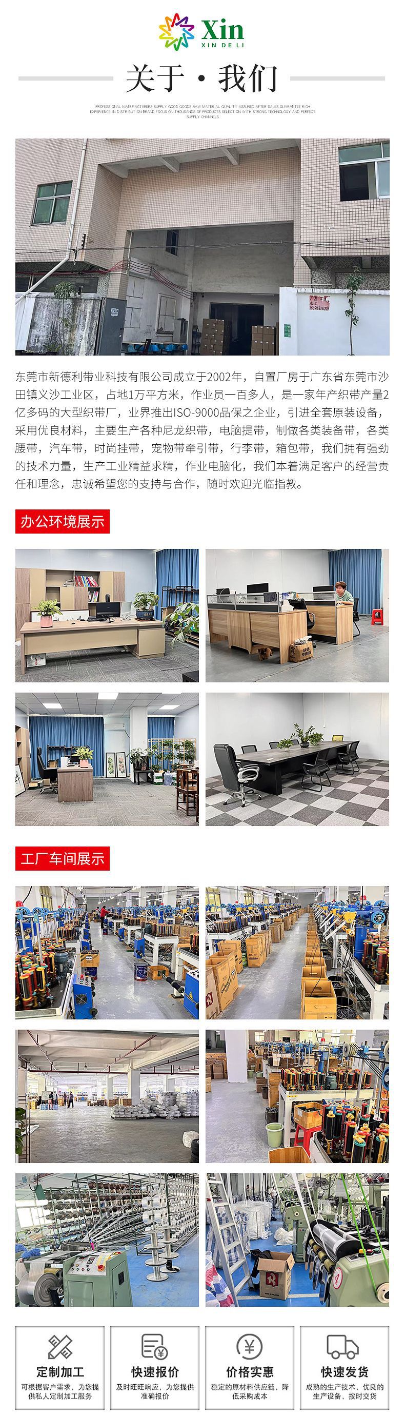 企业微信截图_16776389487040