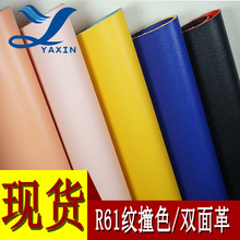 �S��ֱ�IPVCƤ�� ײɫK208�y+R61�y���p��� ������Ʒ��ˉ|Ƥ��