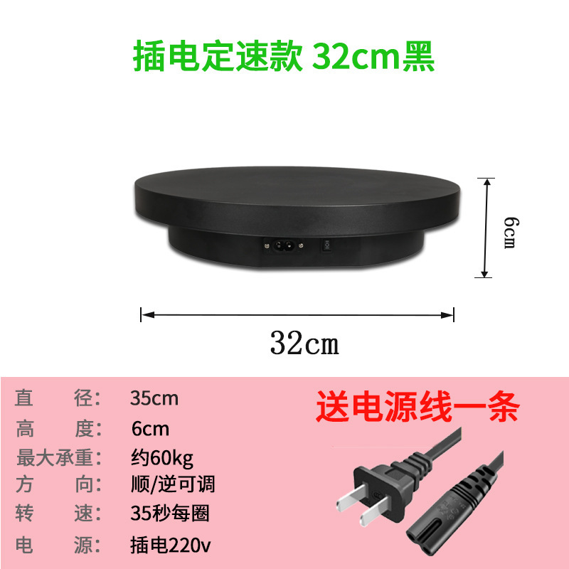 32cm 35 segundos un círculo de carga 60 kg negro