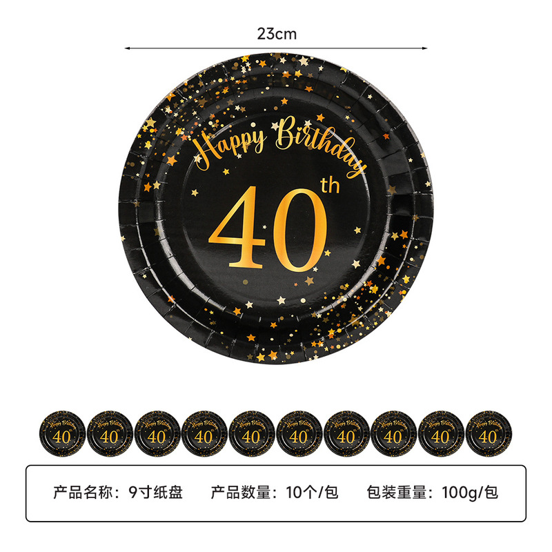 黒金満1歳デジタル誕生日テーマセットティッシュ紙皿紙コップパーティー装飾用品パーティー|undefined